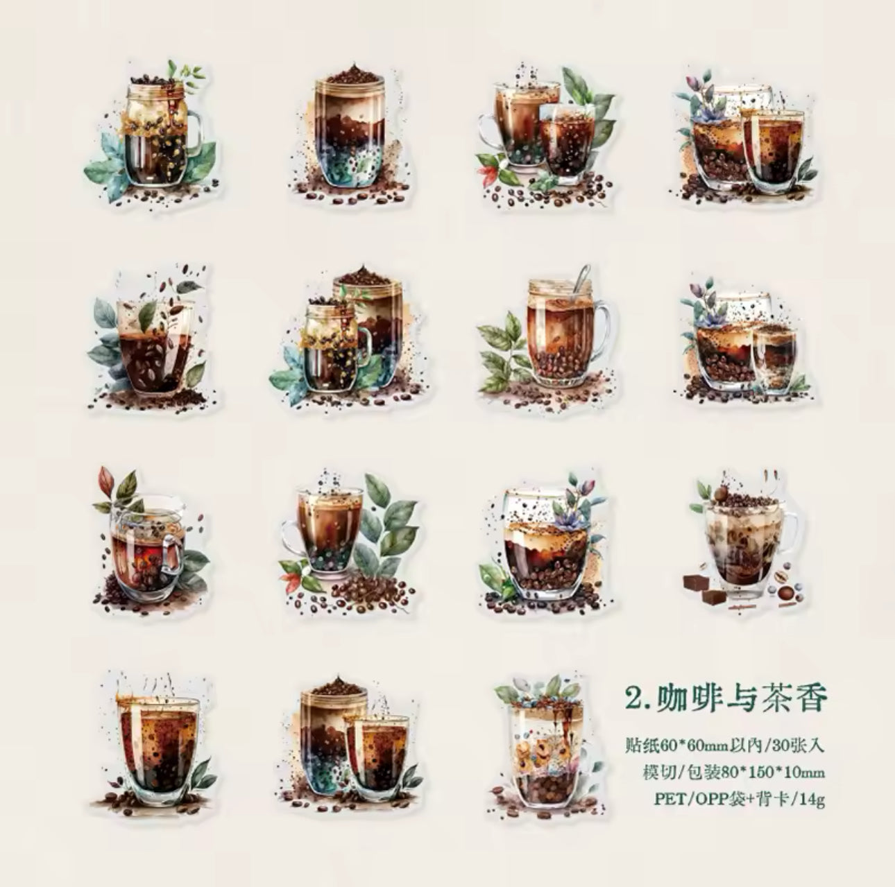 30 Stickers Transparentes Café