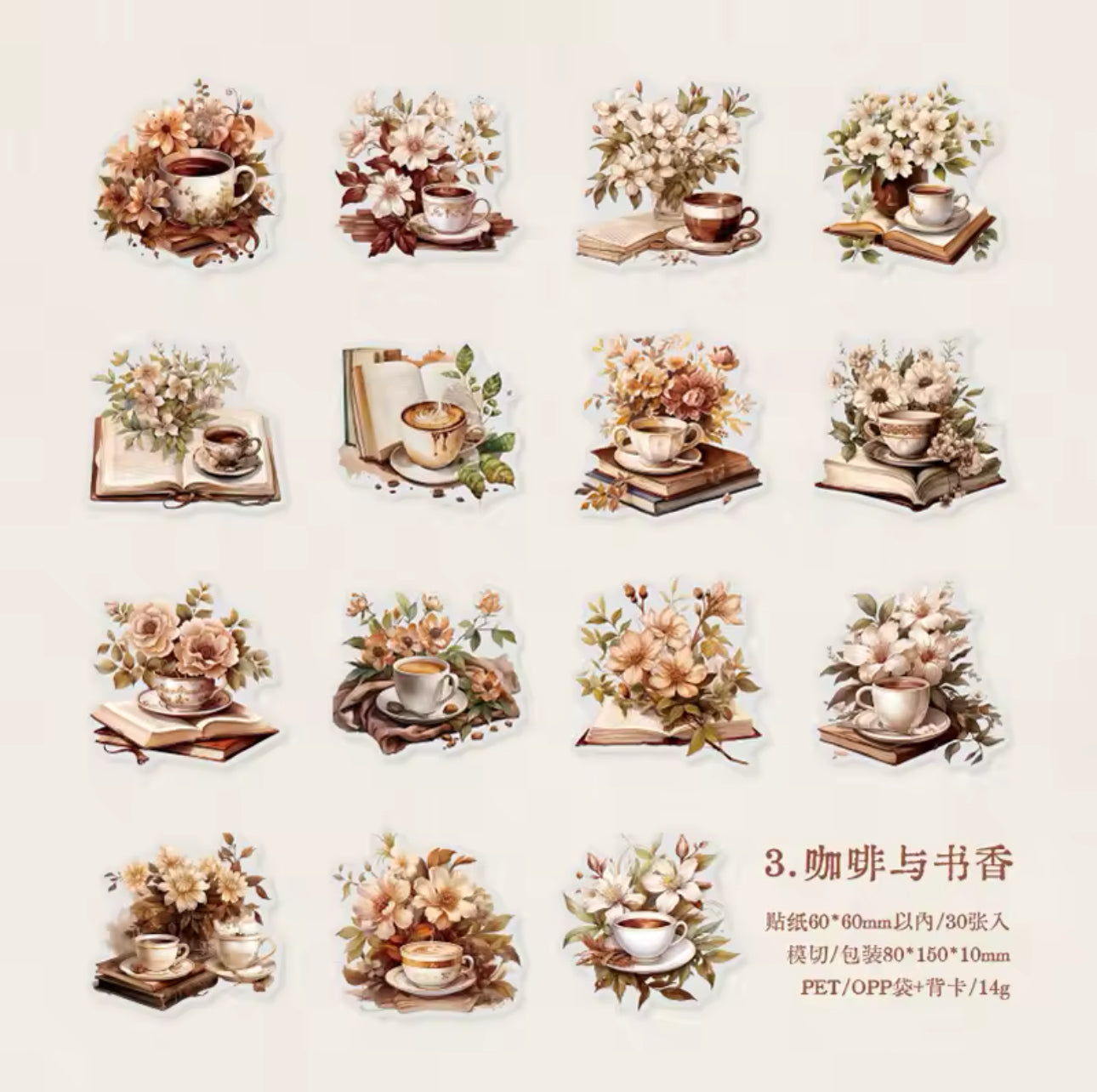 30 Stickers Transparentes Café