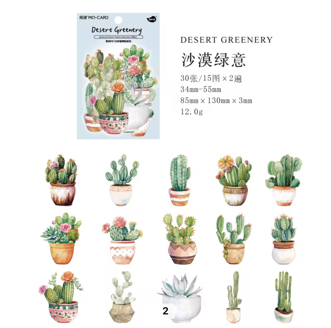 30 Stickers Plantas Verdes