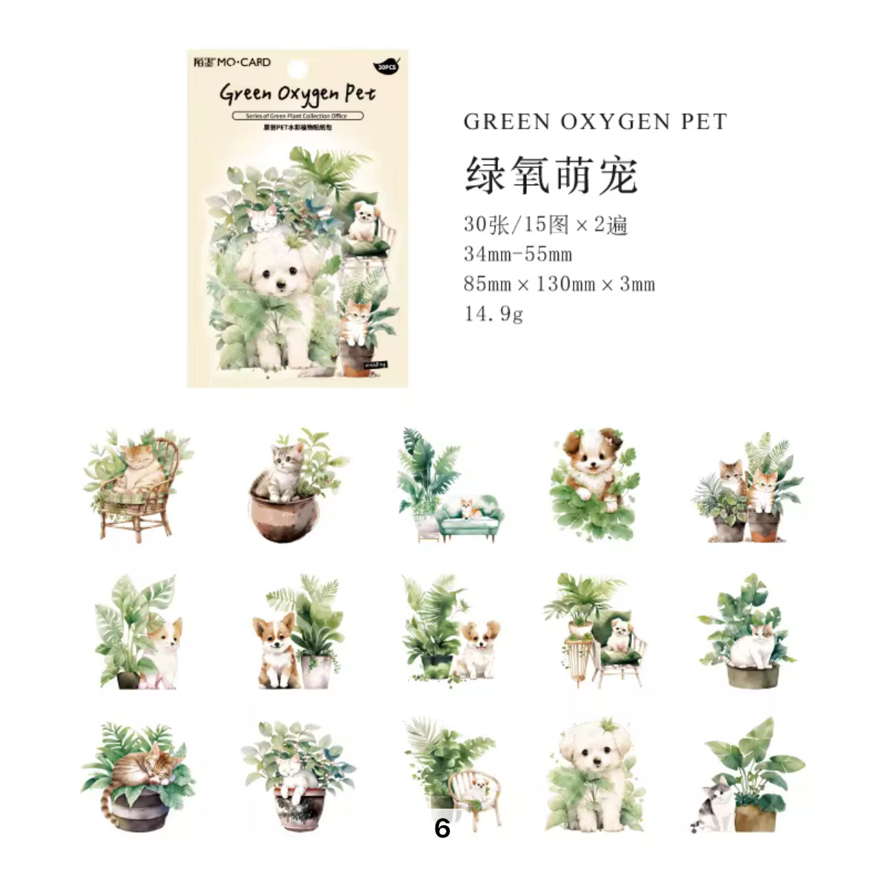 30 Stickers Plantas Verdes