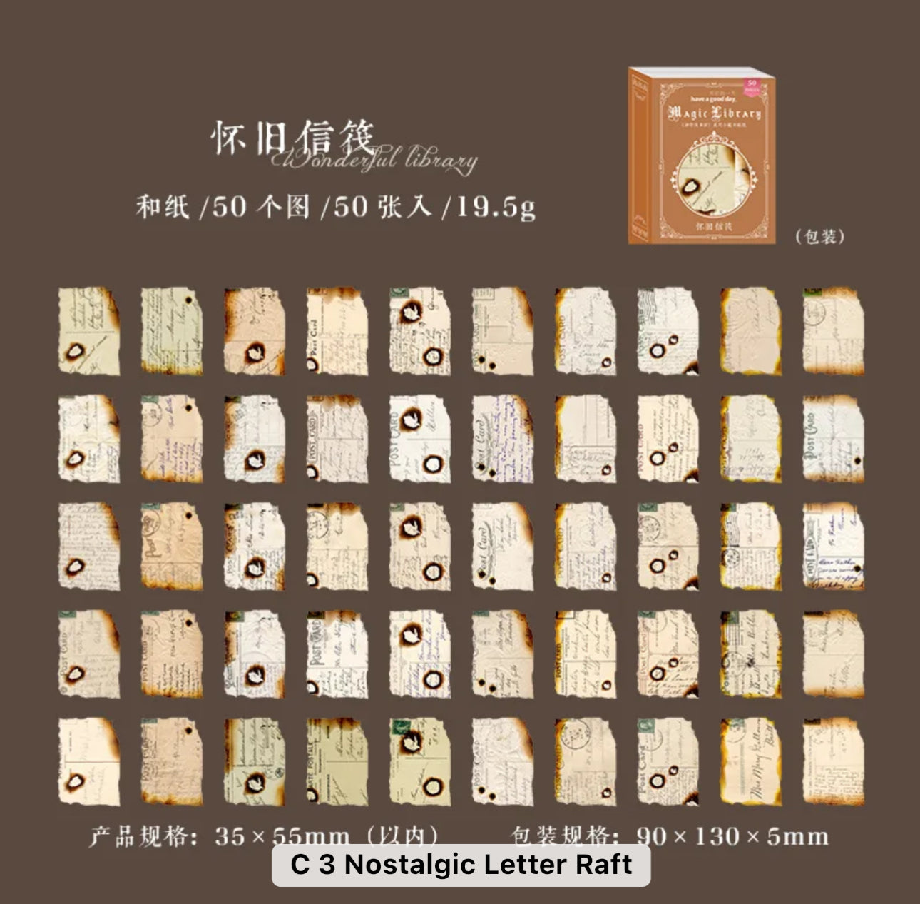 50 Stickers Magic Library