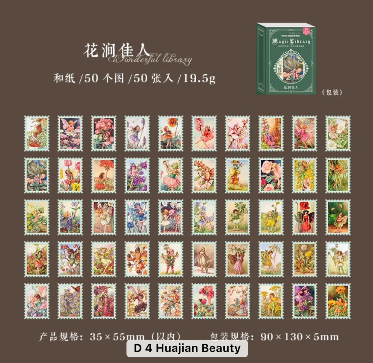 50 Stickers Magic Library