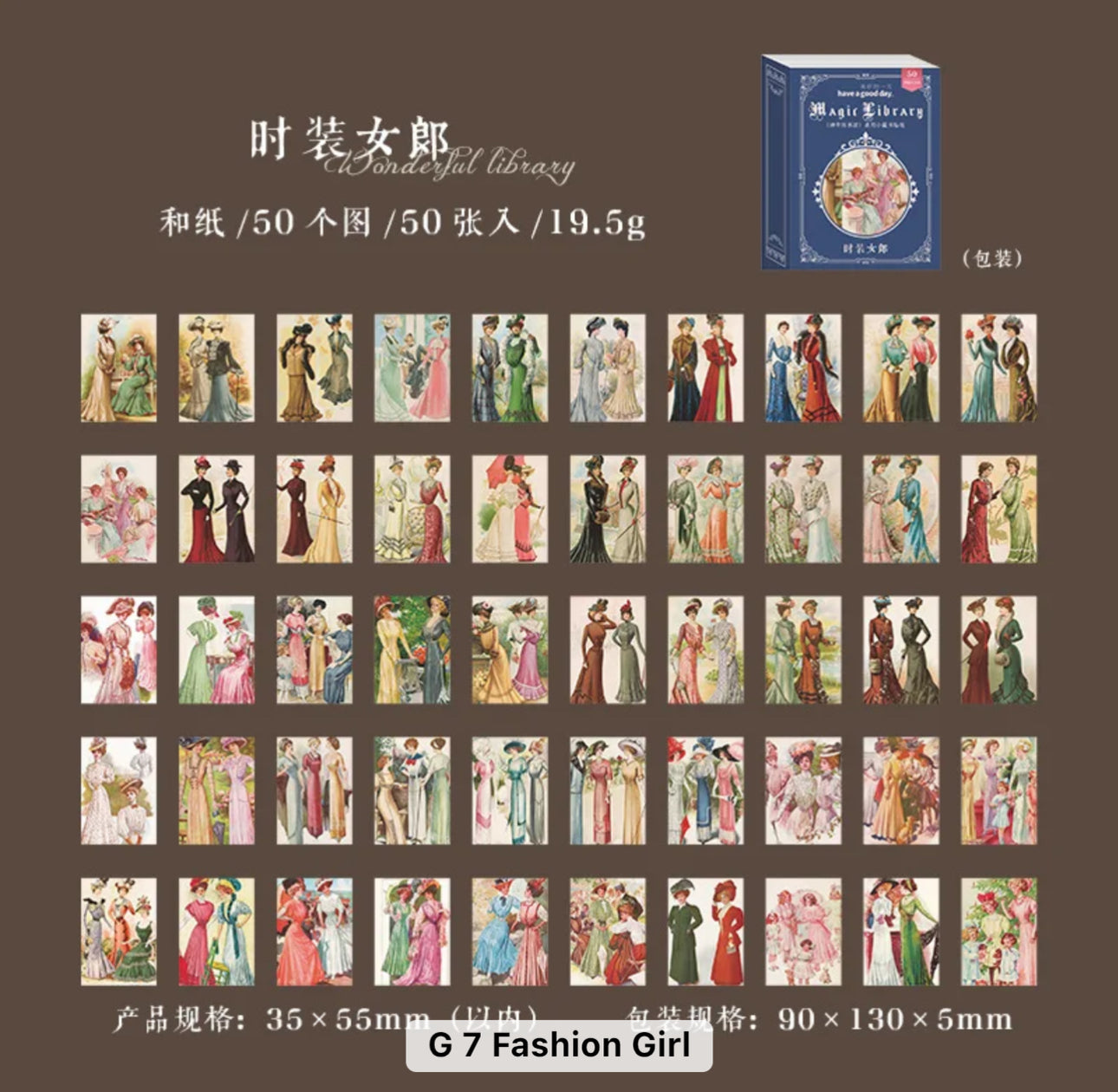 50 Stickers Magic Library