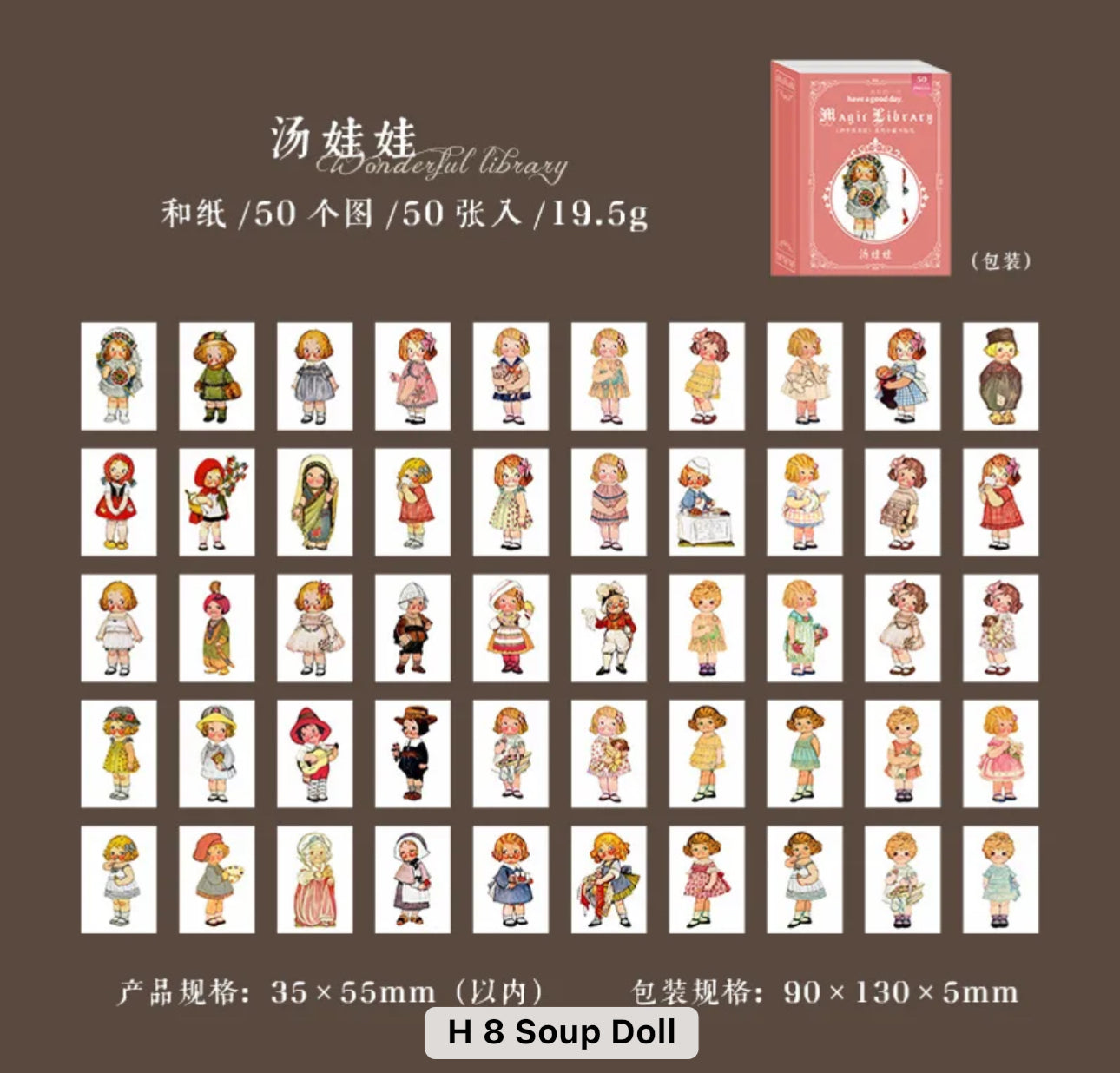 50 Stickers Magic Library