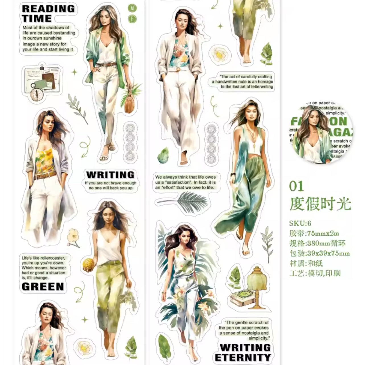 Rollo de Stickers Ancho Mujeres modernas