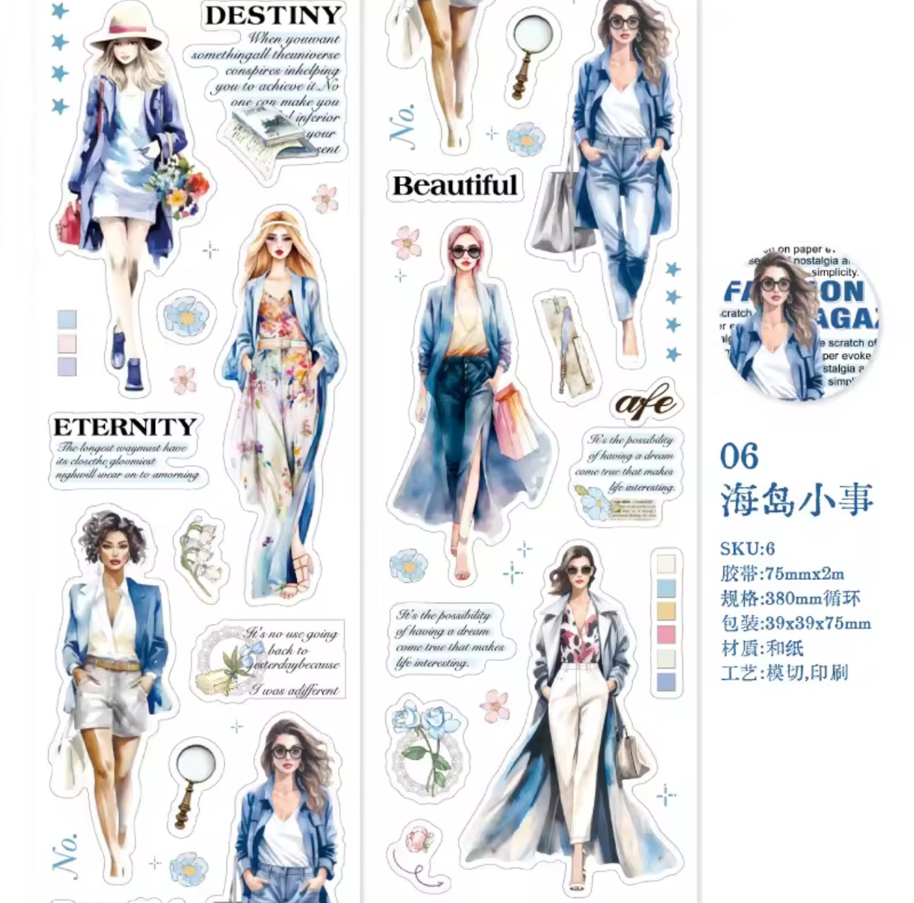 Rollo de Stickers Ancho Mujeres modernas