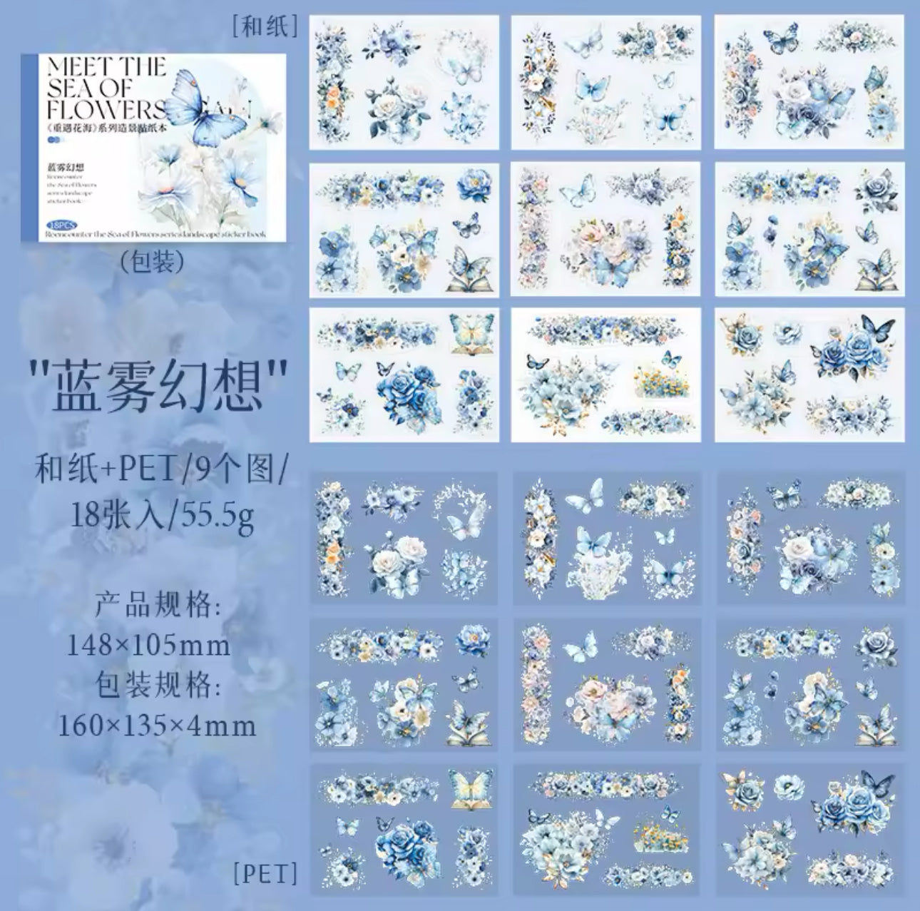 Libro de Stickers Mariposas & Flores - 20 paginas