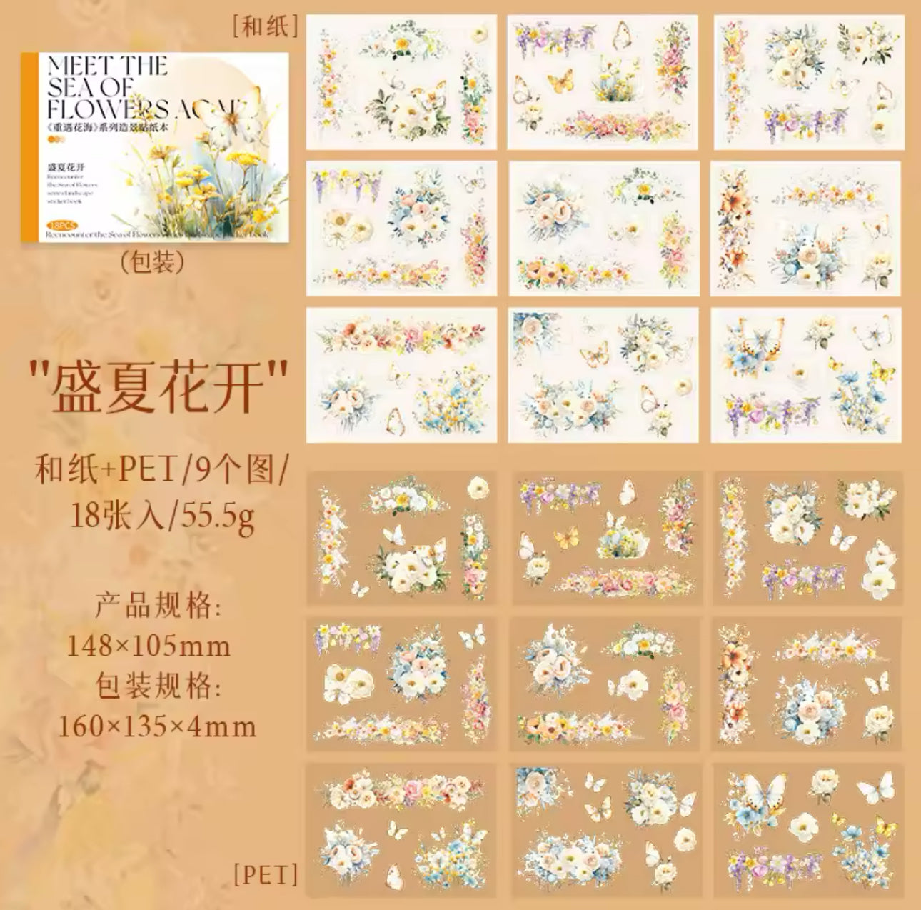 Libro de Stickers Mariposas & Flores - 20 paginas