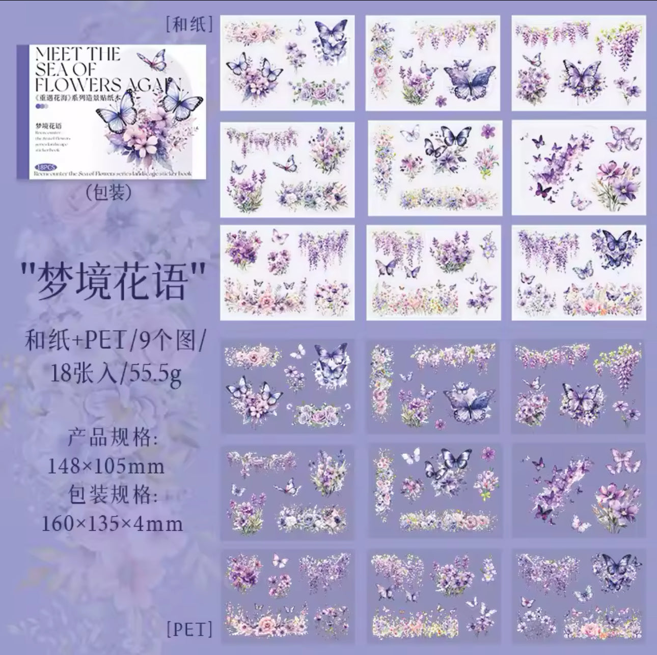 Libro de Stickers Mariposas & Flores - 20 paginas