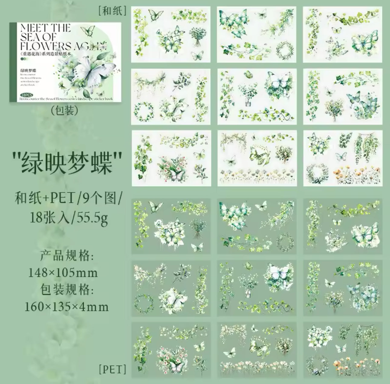 Libro de Stickers Mariposas & Flores - 20 paginas