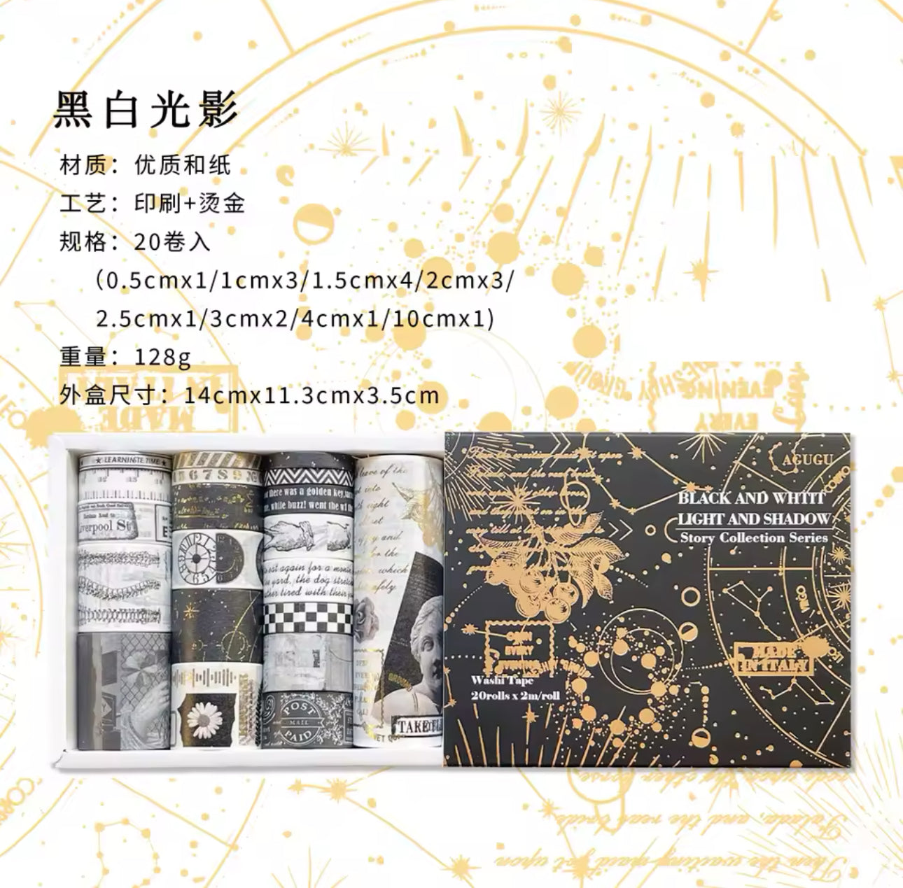 20 Washi Tapes Vintage con foil