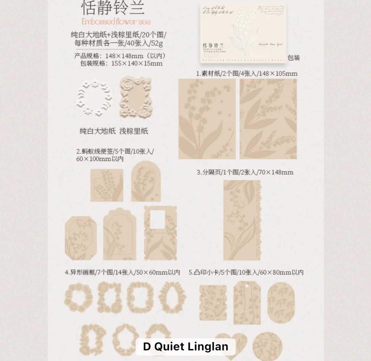 Kit Papeles con relieve 60 piezas