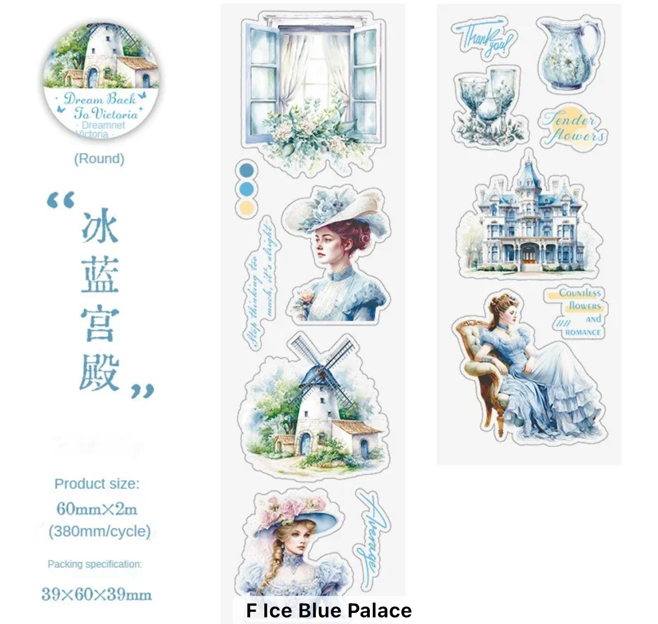 Rollo de Stickers Vintage Dream Back Victoria