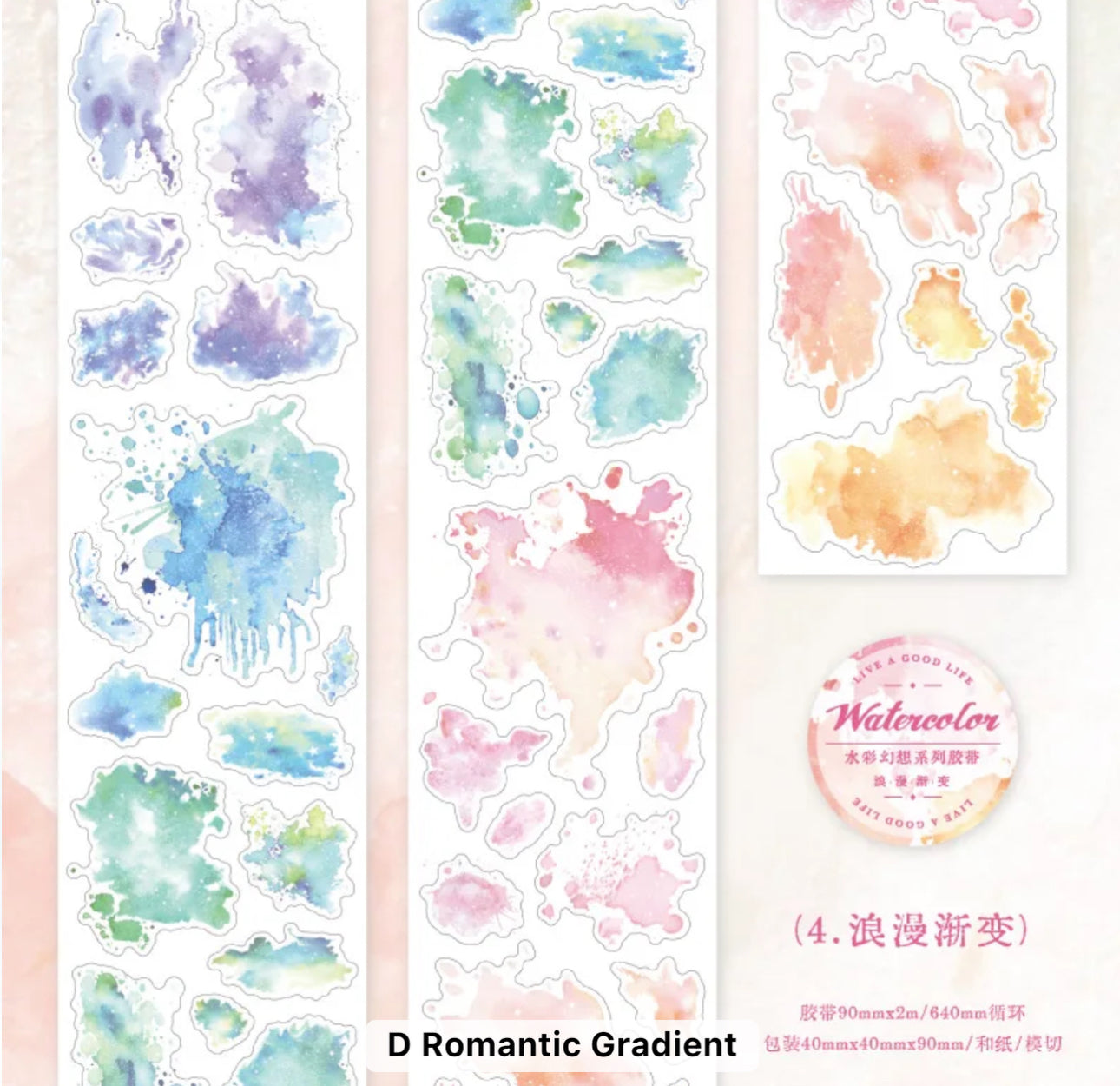 Rollo de Stickers Manchas acuarela