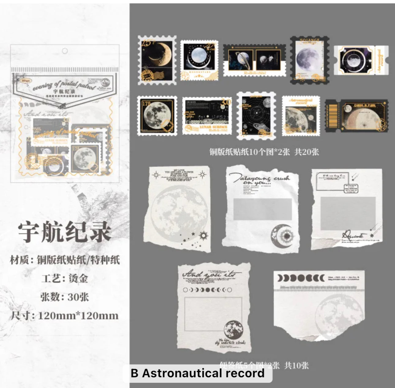 30 Stickers Timbres & recortes con foil dorado