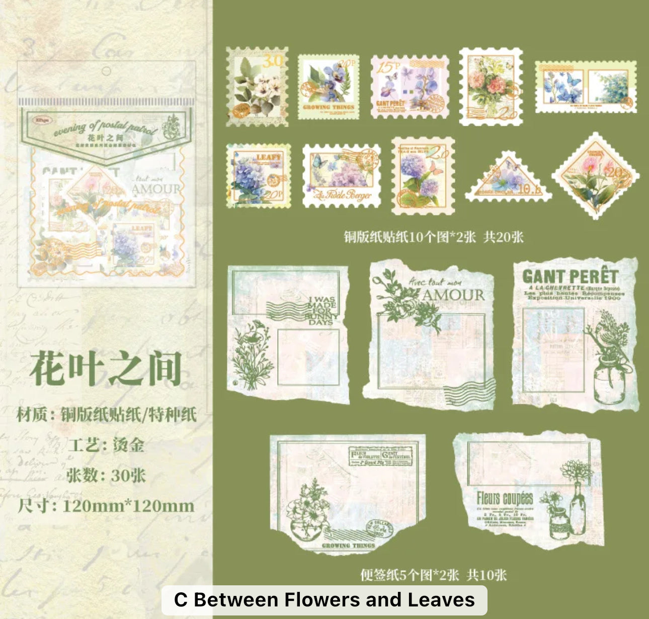 30 Stickers Timbres & recortes con foil dorado