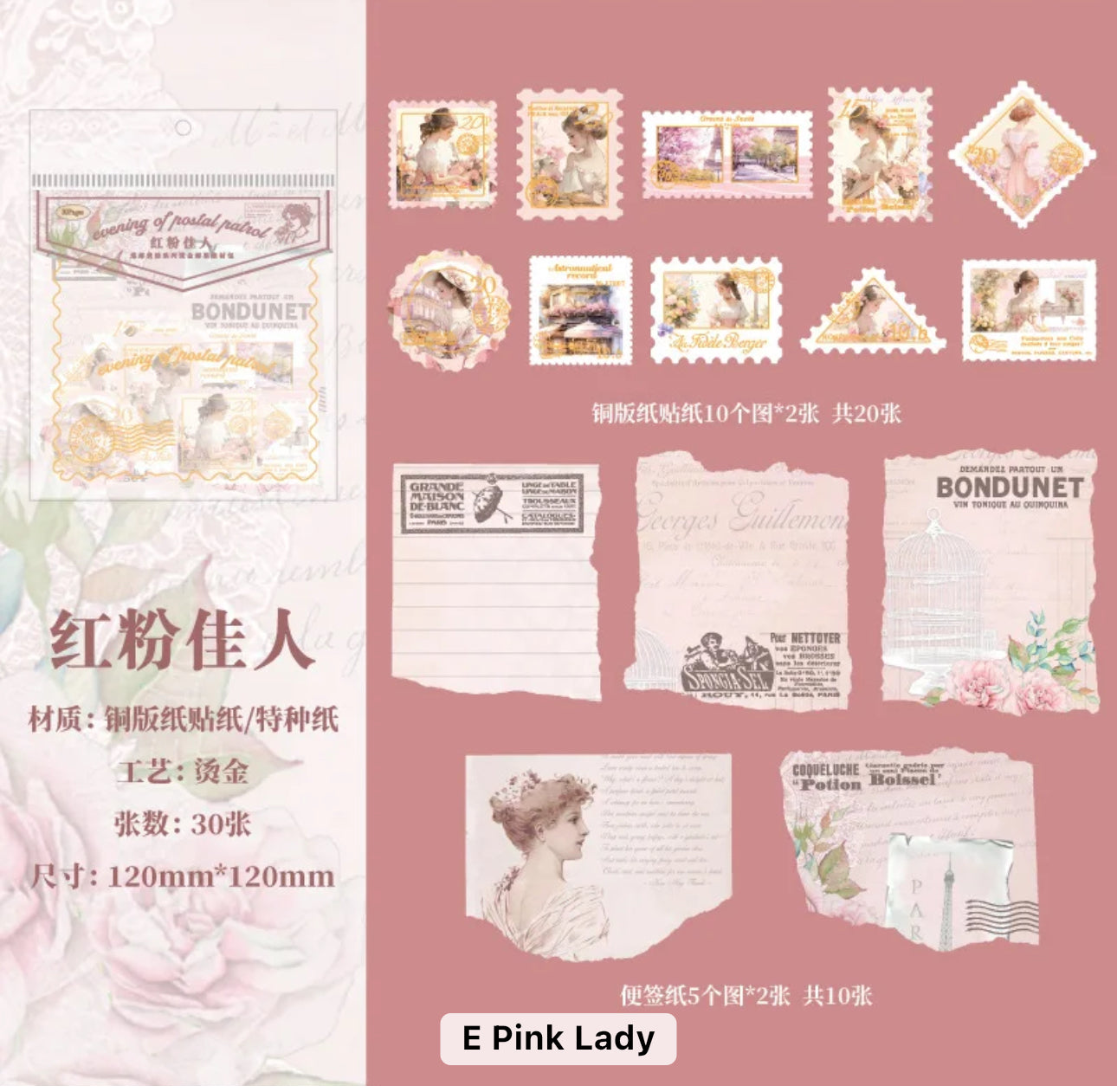 30 Stickers Timbres & recortes con foil dorado