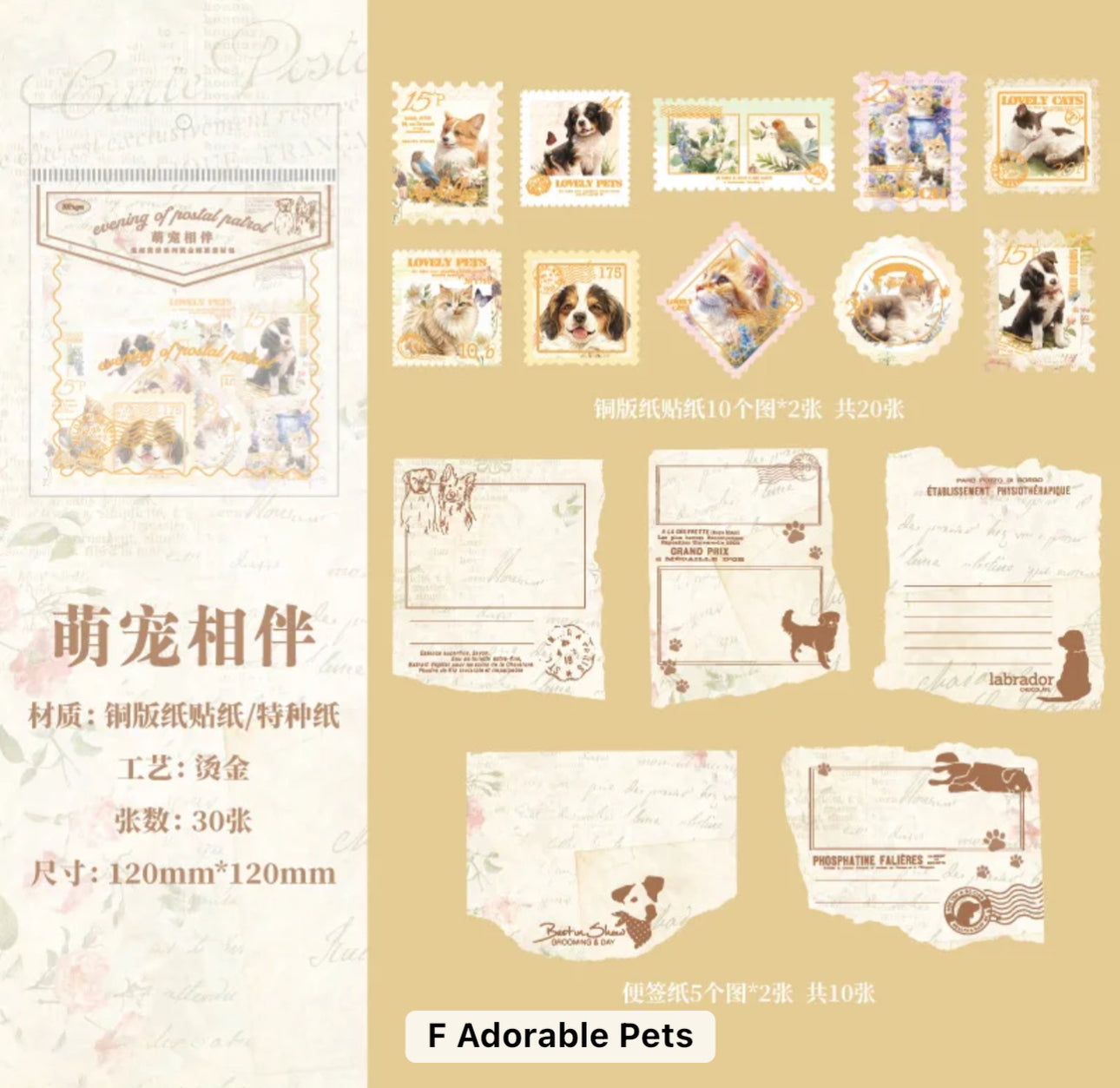 30 Stickers Timbres & recortes con foil dorado