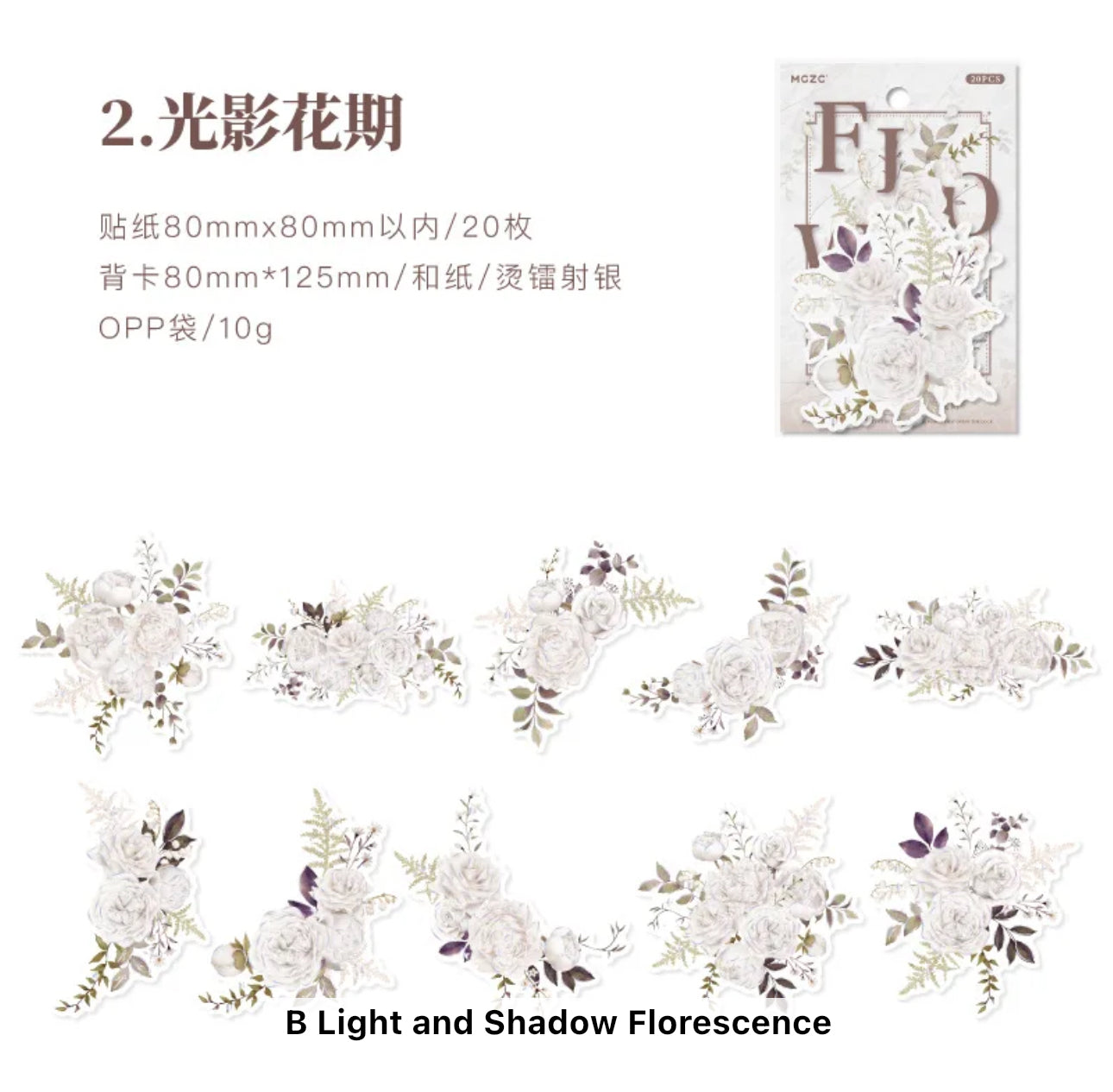 20 Stickers Flores con foil plateado