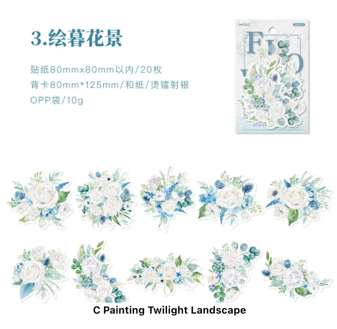 20 Stickers Flores con foil plateado