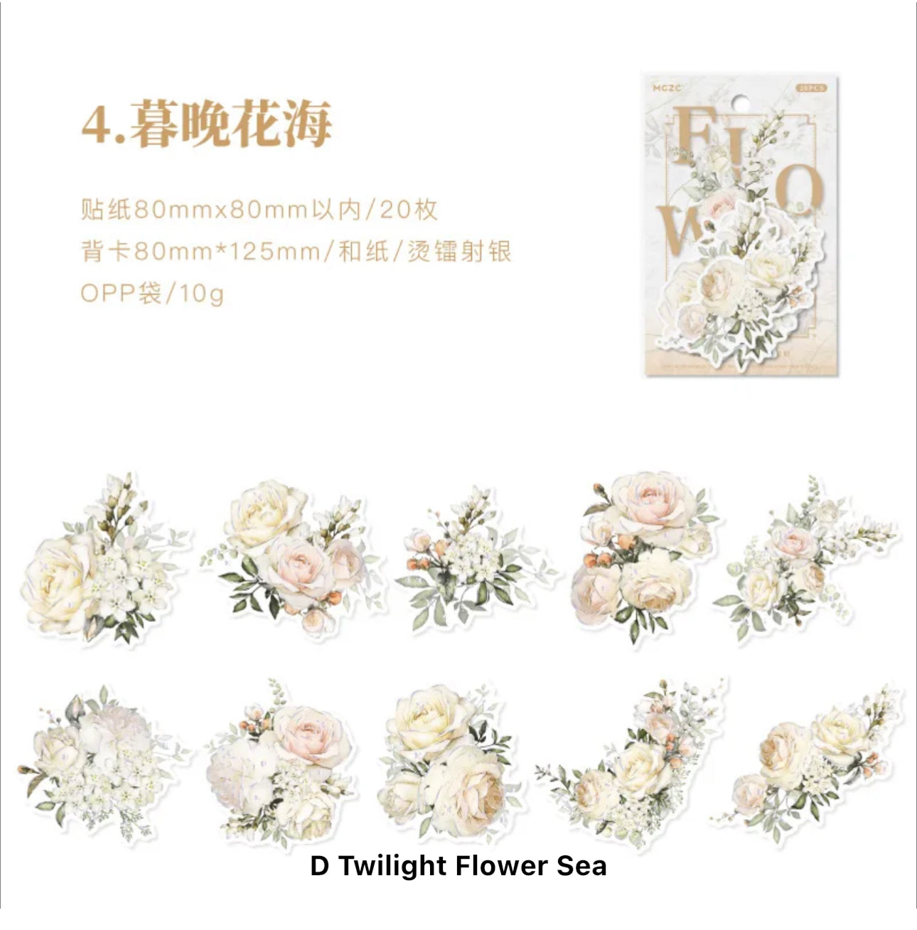 20 Stickers Flores con foil plateado