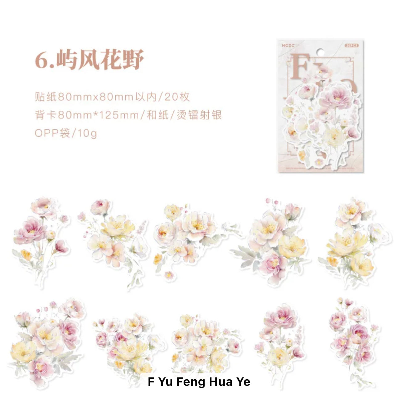 20 Stickers Flores con foil plateado