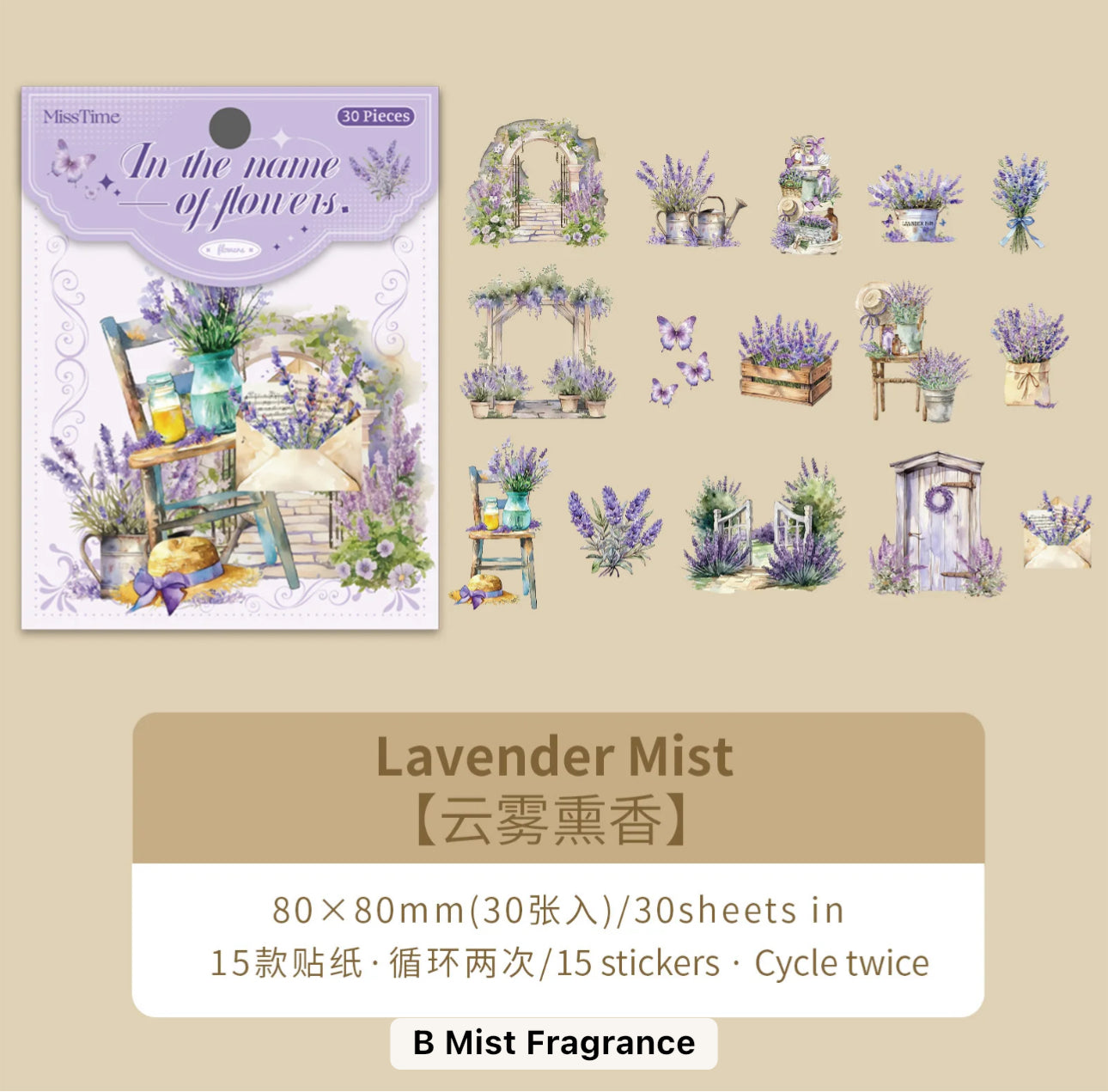30 Stickers Jardin