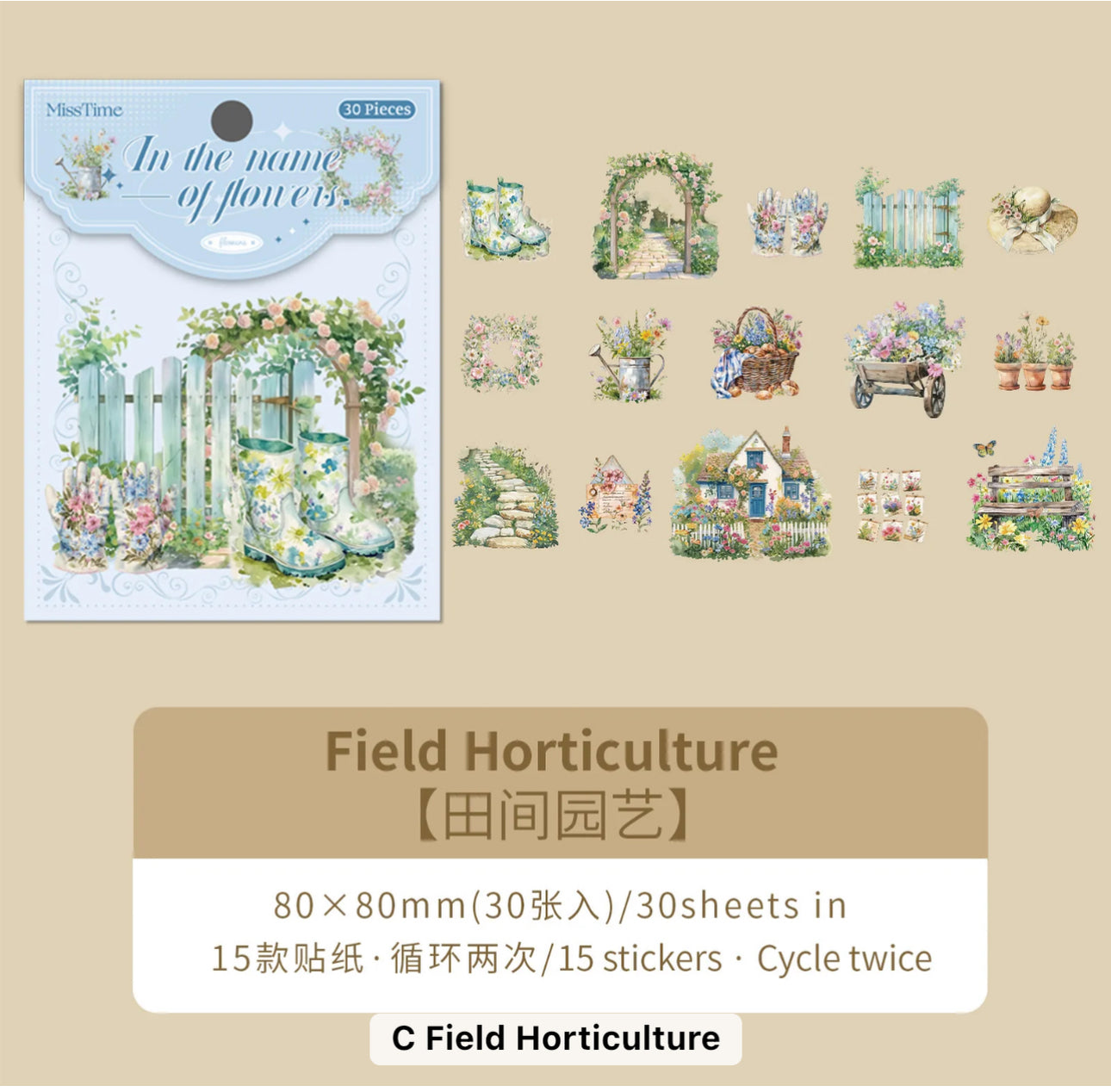 30 Stickers Jardin