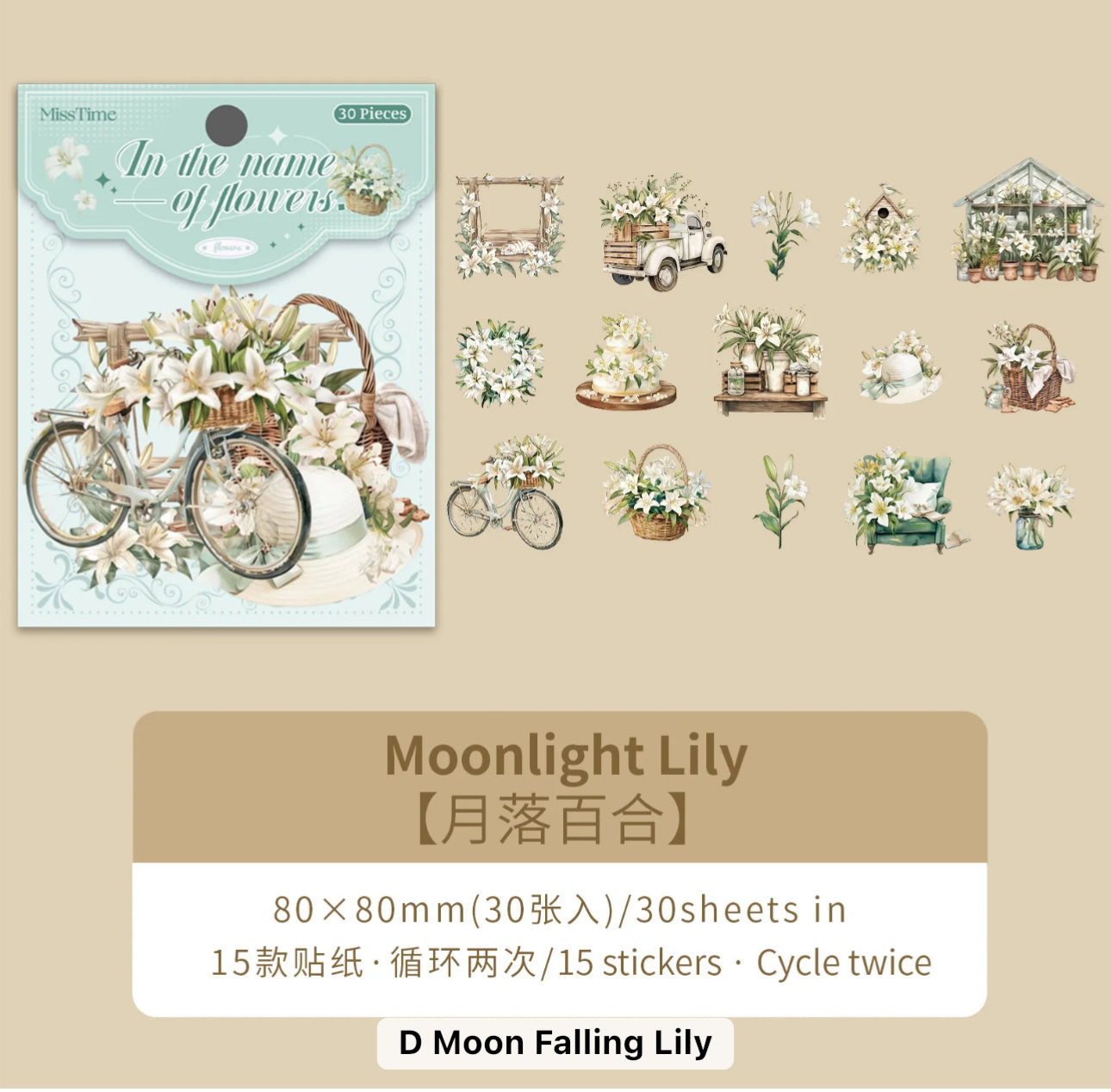 30 Stickers Jardin