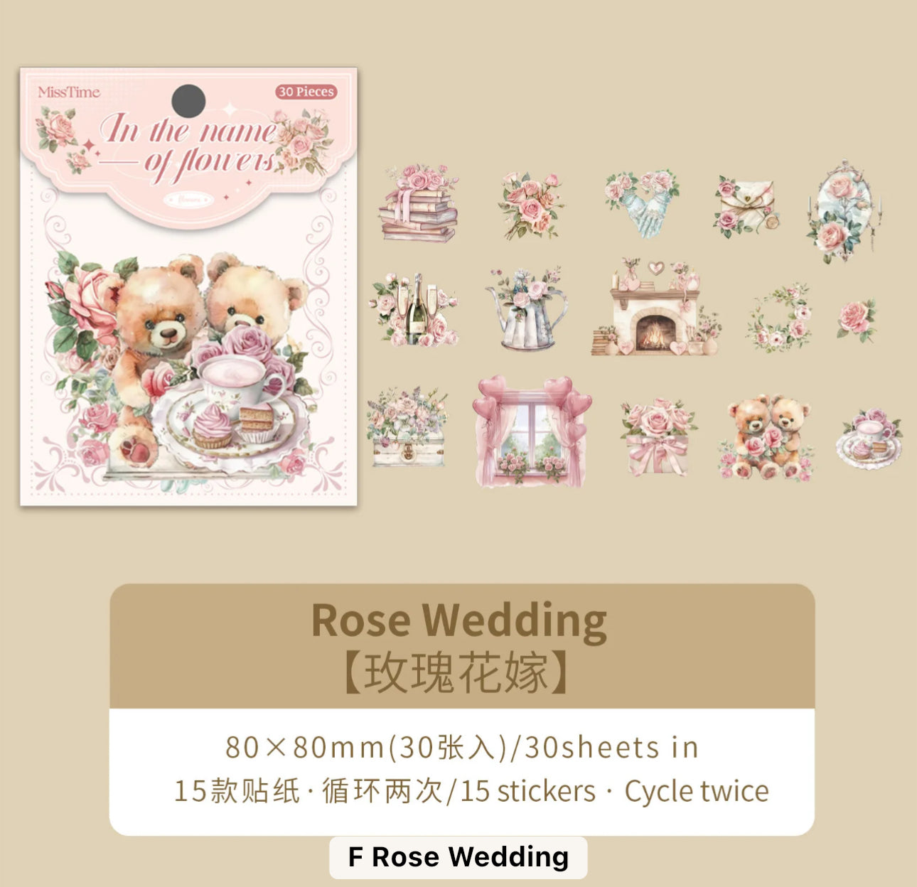 30 Stickers Jardin