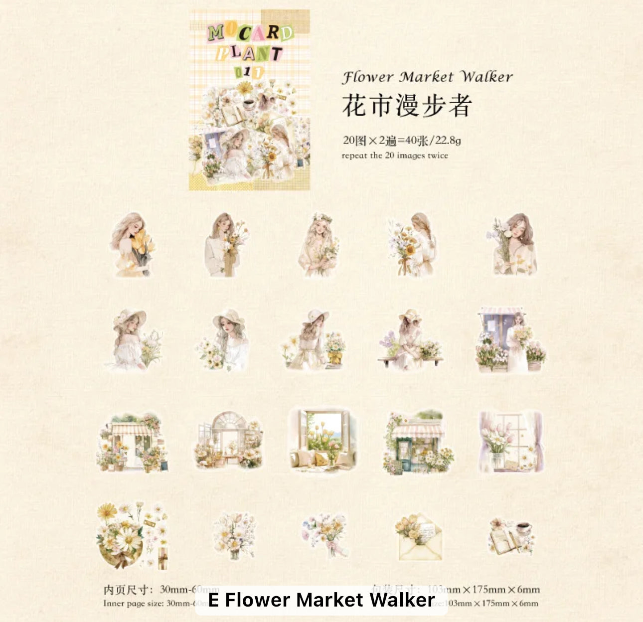 40 Stickers Flores, jardin, monitas - Mocard plant