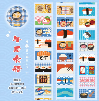 Rollo de Stickers Estilo asiatico