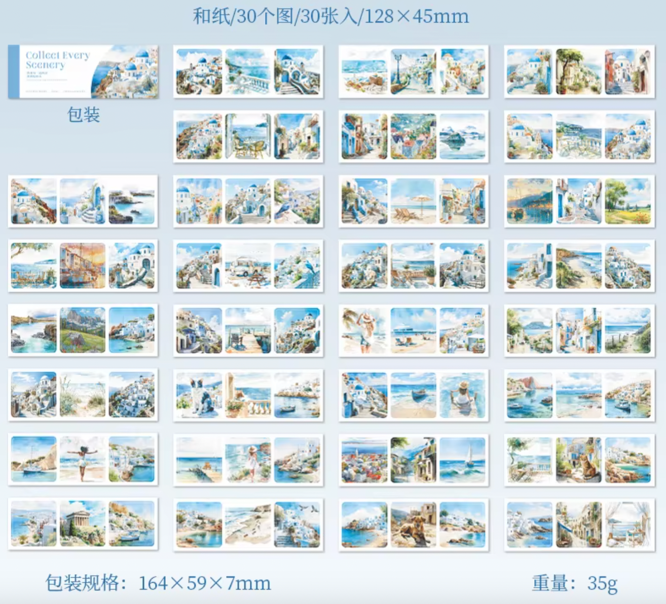 Libro de Stickers - 30 paginas Collect Every Scenery