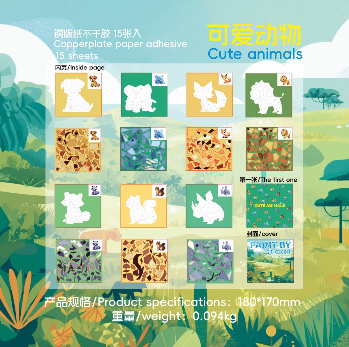 Libro de Stickers Paint by Stickers