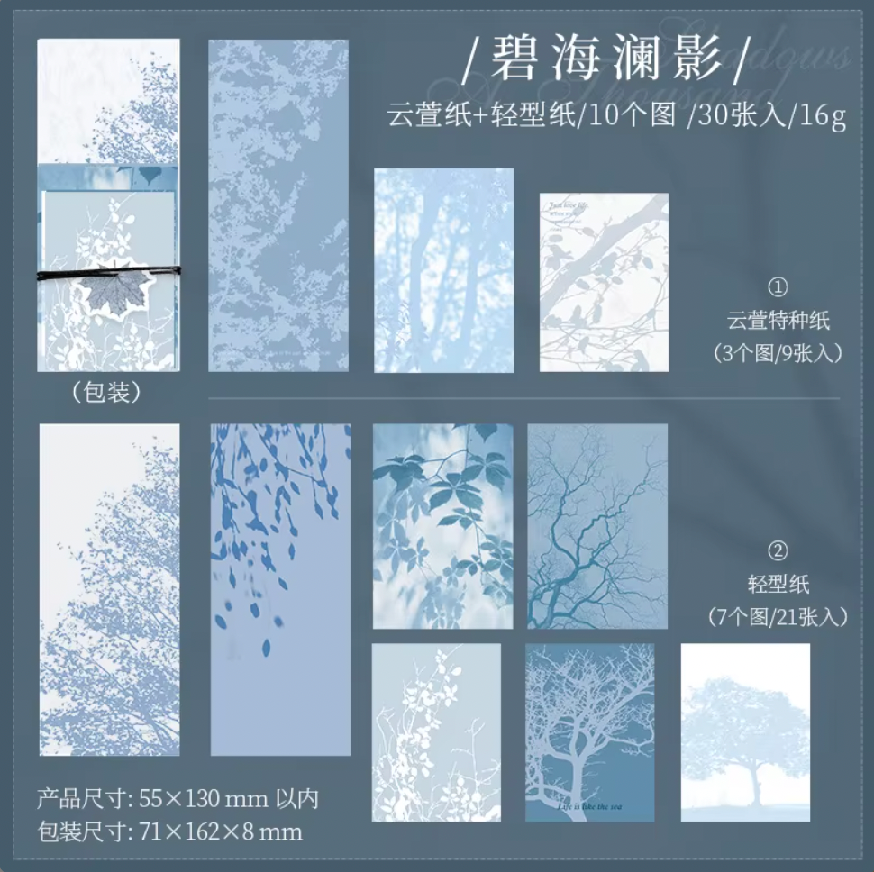 30 Papeles Silk Shadow