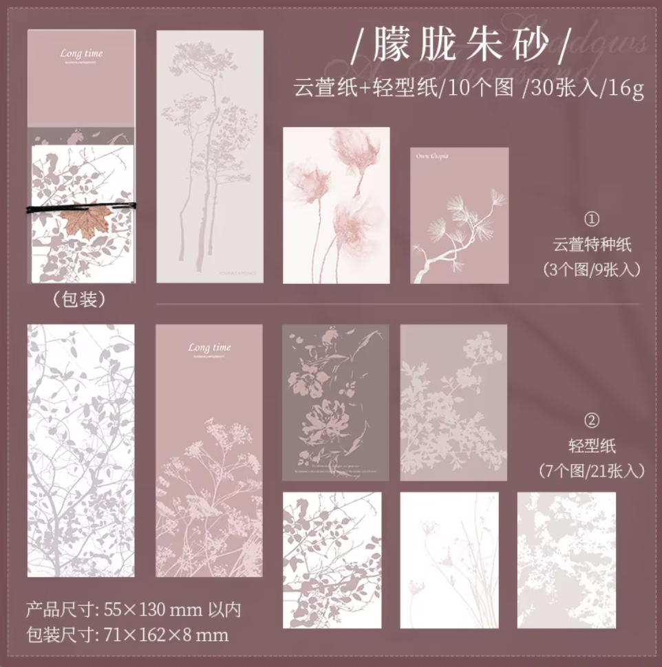 30 Papeles Silk Shadow