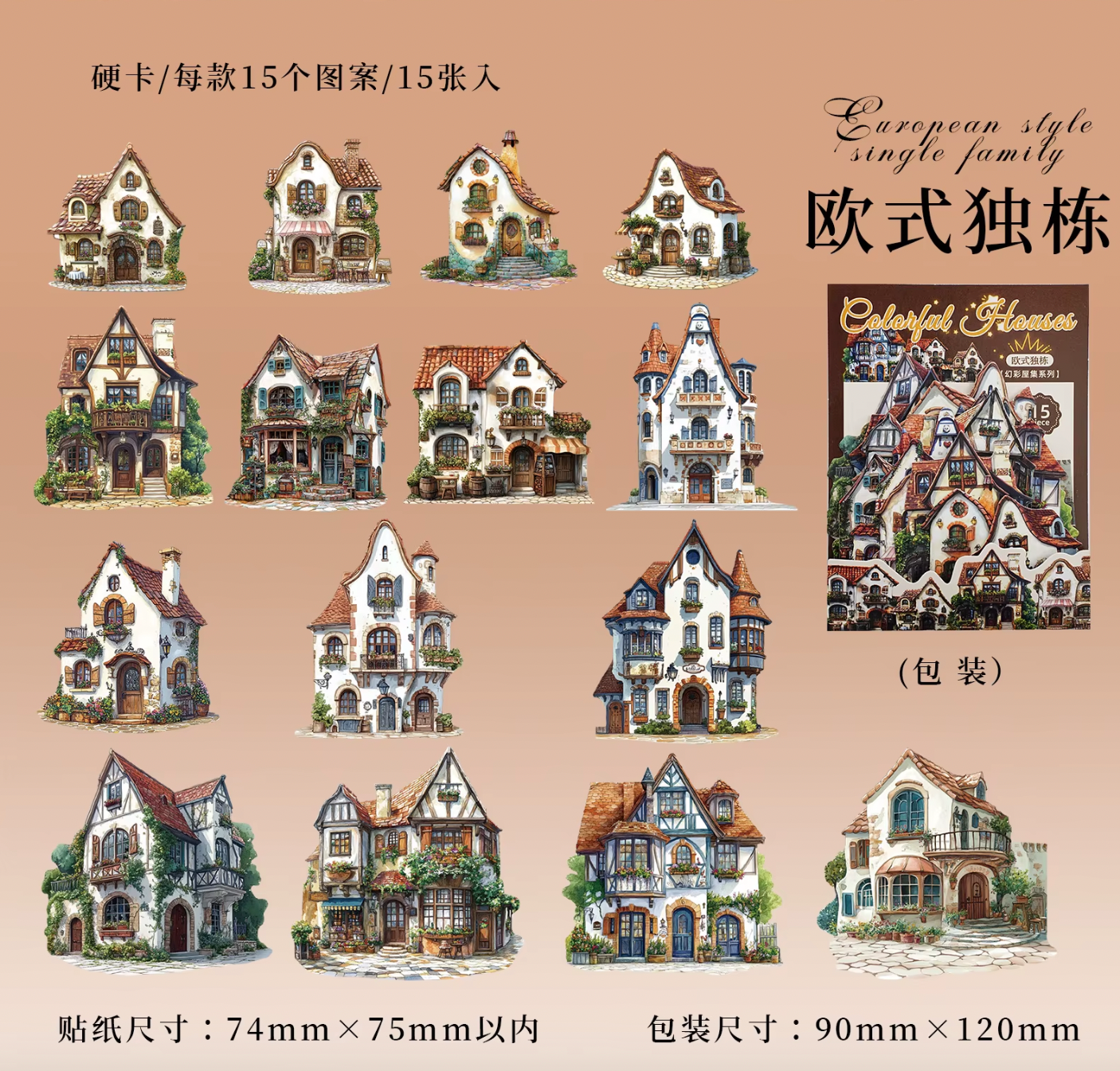 15 Cartulinas Casas