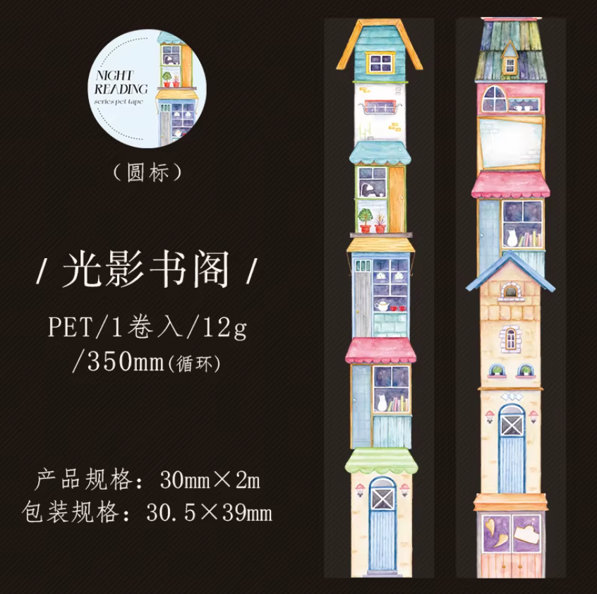 6 Washi Tapes Libros, casitas y luces