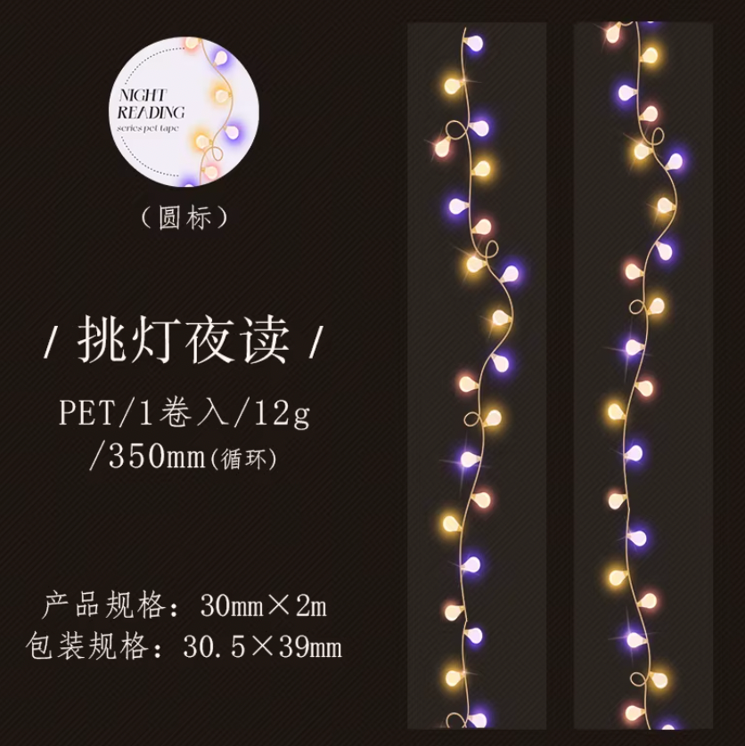 6 Washi Tapes Libros, casitas y luces