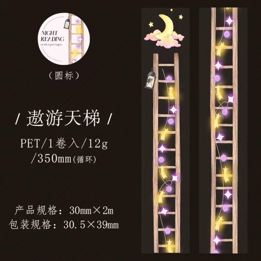 6 Washi Tapes Libros, casitas y luces