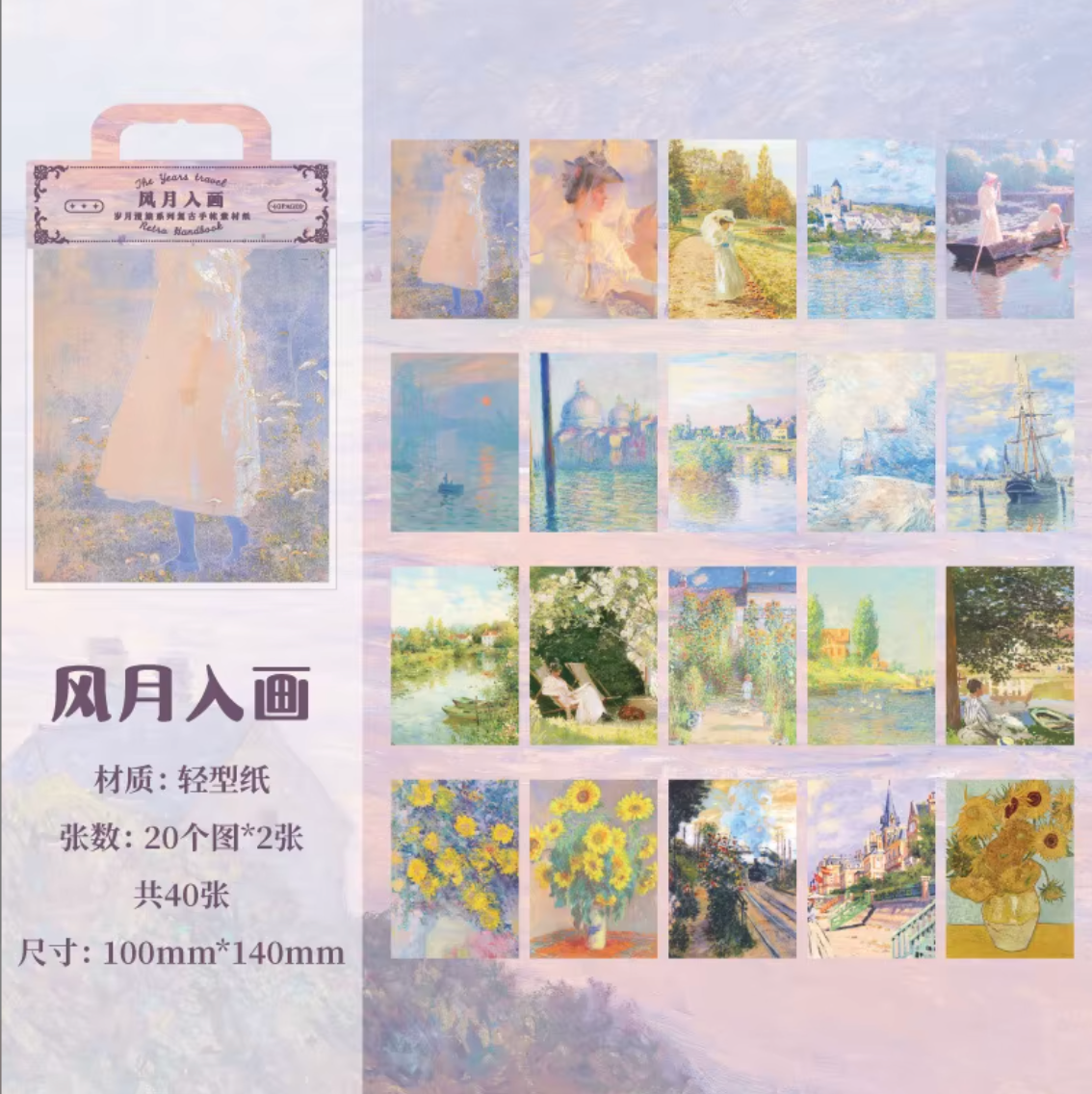 40 Papeles Retro Vintage