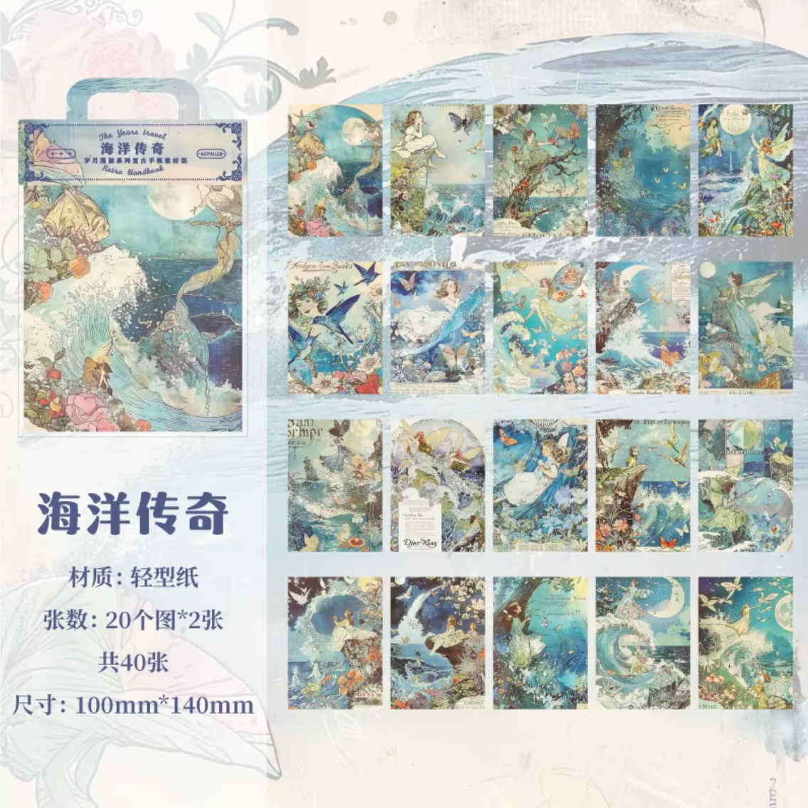 40 Papeles Retro Vintage