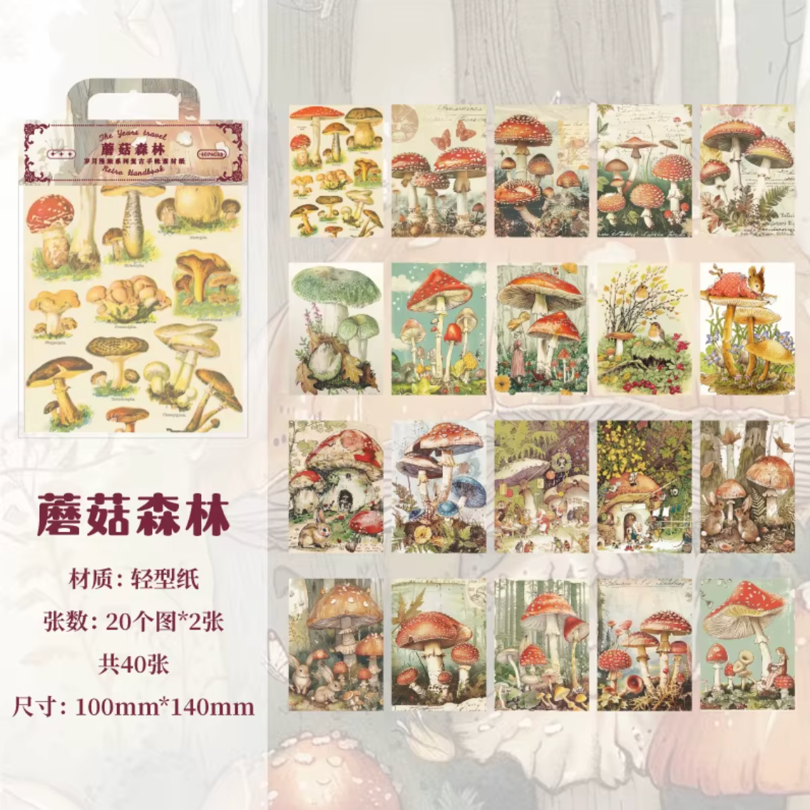 40 Papeles Retro Vintage