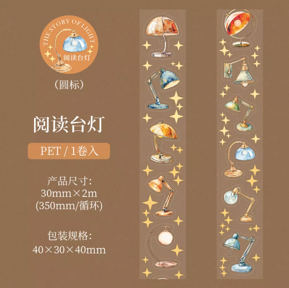 Rollo de Stickers Luces