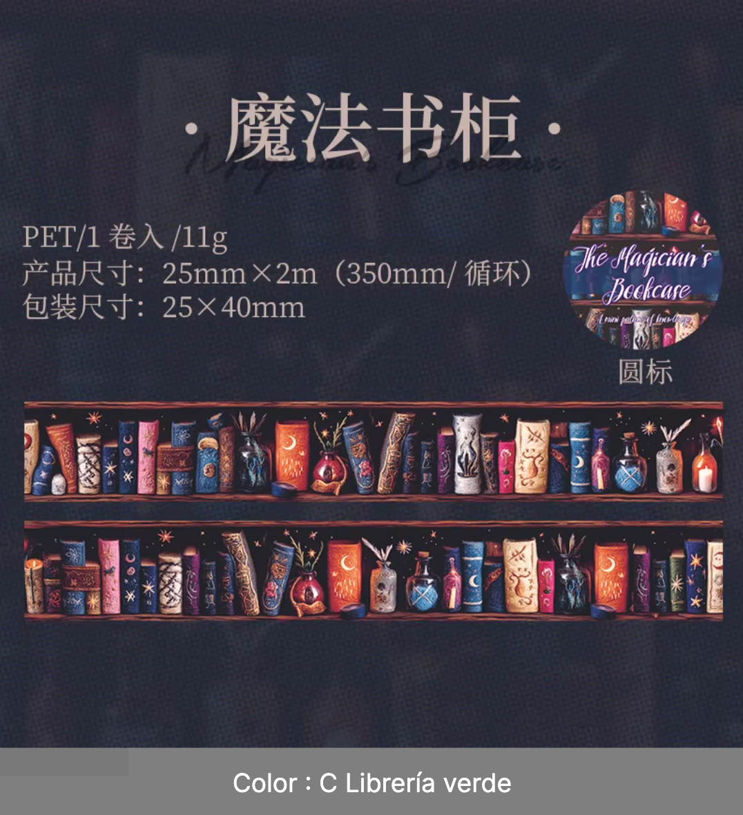 Washi Tape Ancho Libros bordados