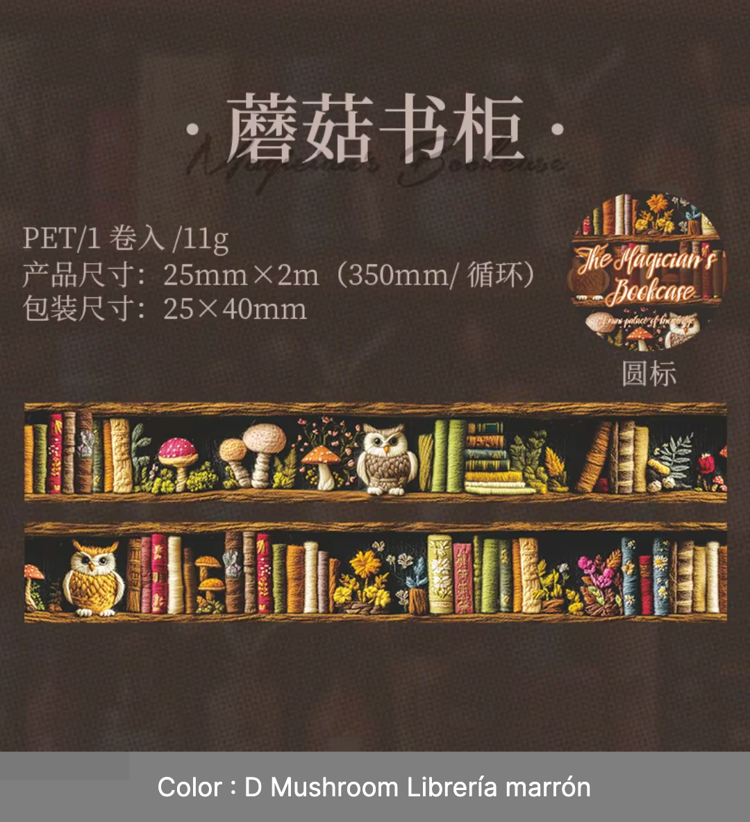 Washi Tape Ancho Libros bordados