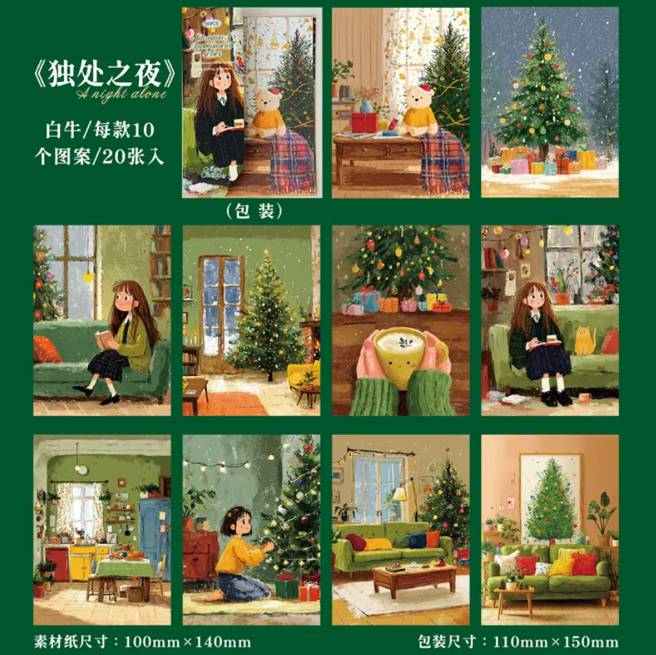 20 Papeles navideños