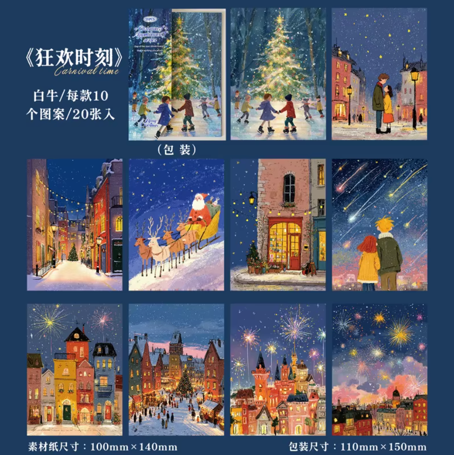 20 Papeles navideños