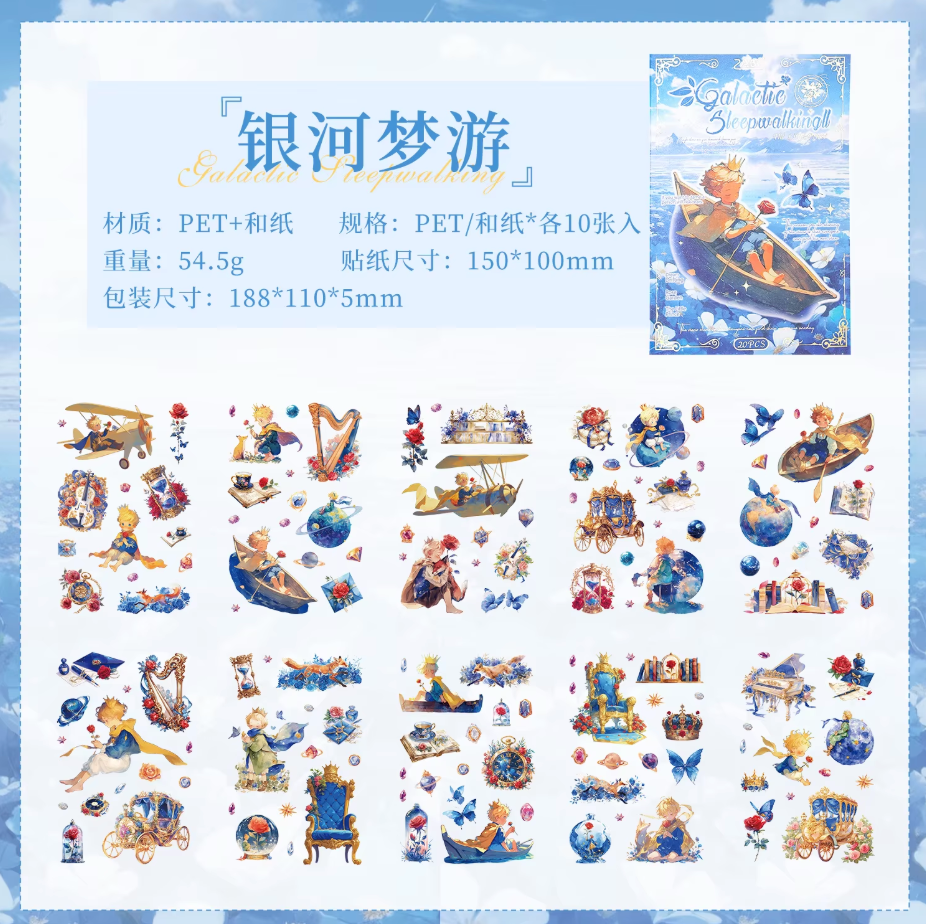 Libro de stickers el principito