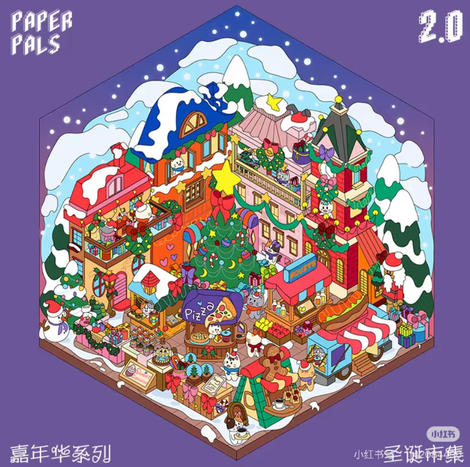 Escena a montar Navideña